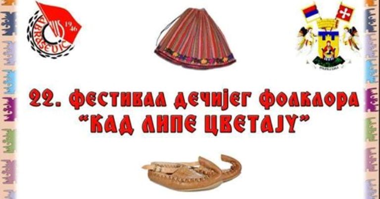 abrasevic